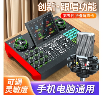 十盏灯g10声卡录音设备