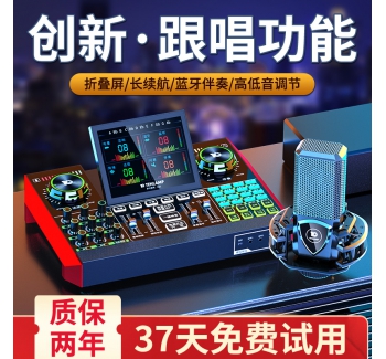 十盏灯g10声卡录音设备