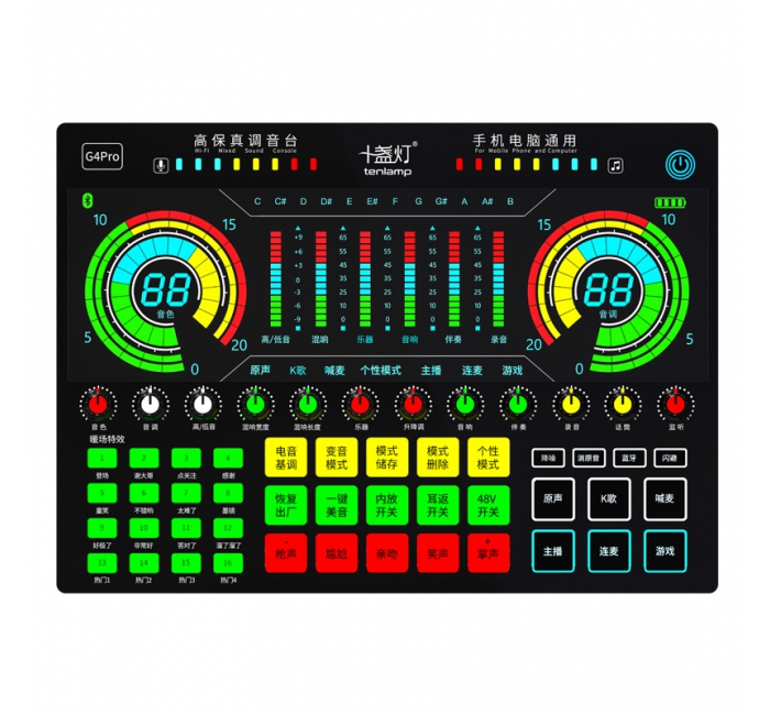 十盏灯G4pro声卡