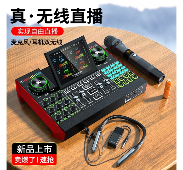 十盏灯g10声卡录音设备