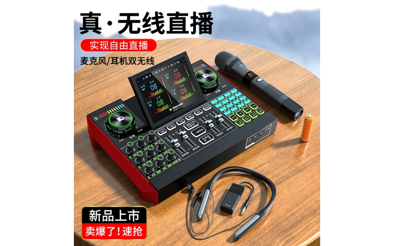 十盏灯G20声卡 搭配PKPro 麦克风使用教程视频